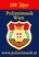 Wiener Polizeimusik